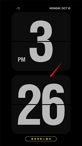 翻页时钟安卓版