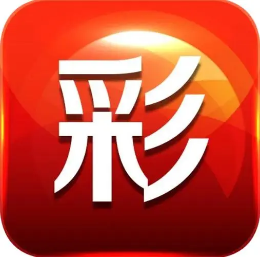 中彩网最新版 v3.4.0官方版