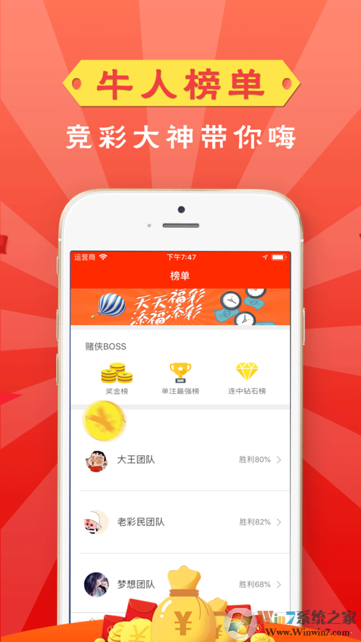 33彩票app手机客户端