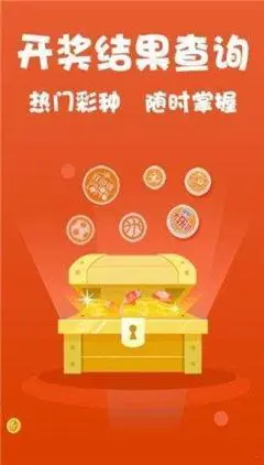 乐米彩票app最新版