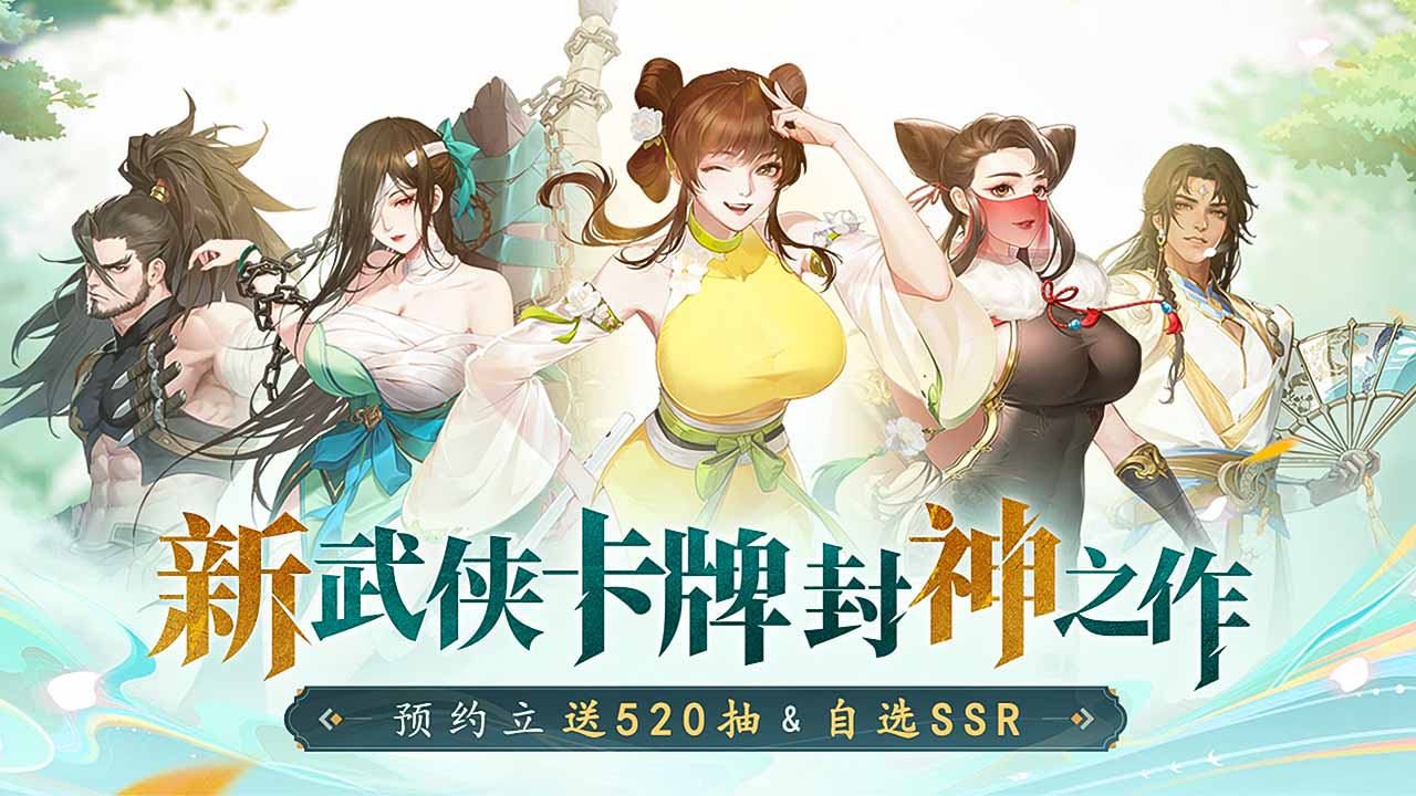 江湖如梦