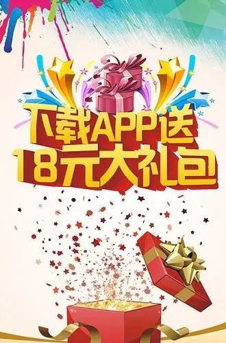 吉祥彩票app客户端