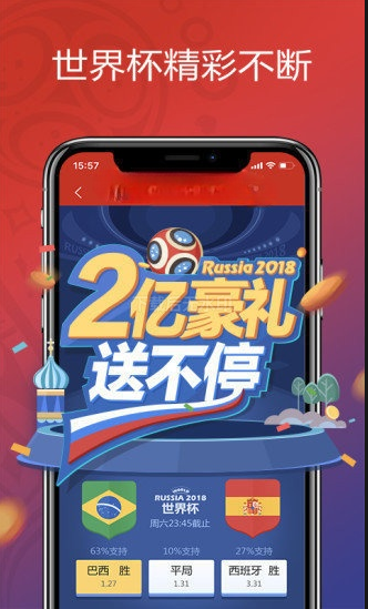 乐盈彩票app最新版