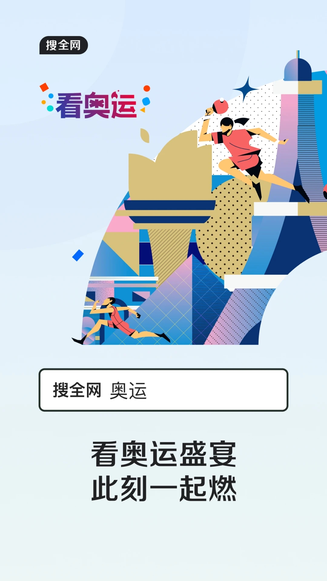 QQ浏览器App官方版