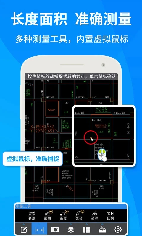 CAD快速看图最新版