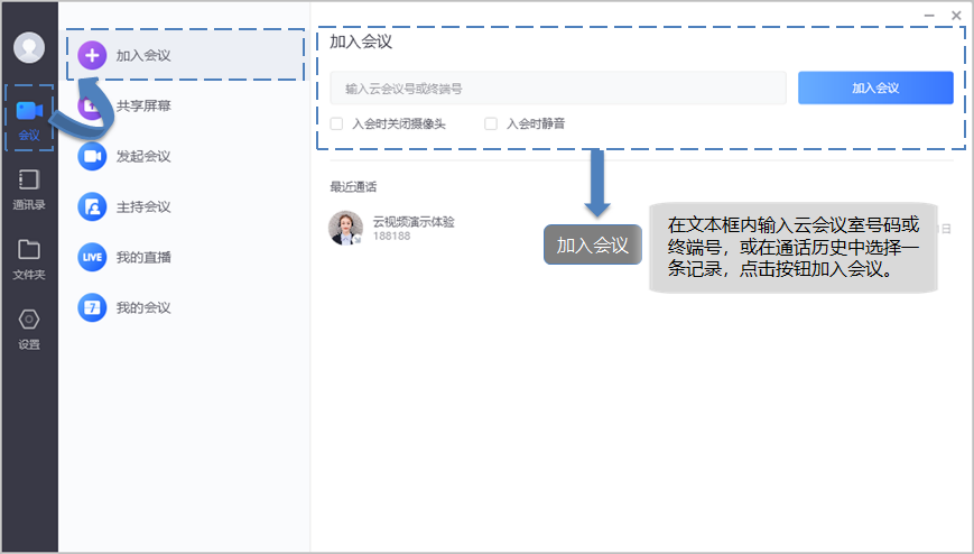 小鱼易连电脑版