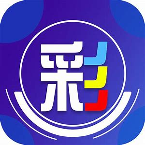 今日头彩双色球预测 v3.4最新版