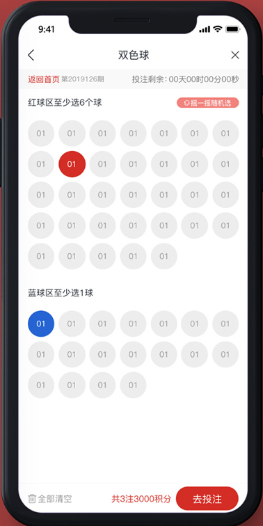 3d彩神通关注码金码开彩家