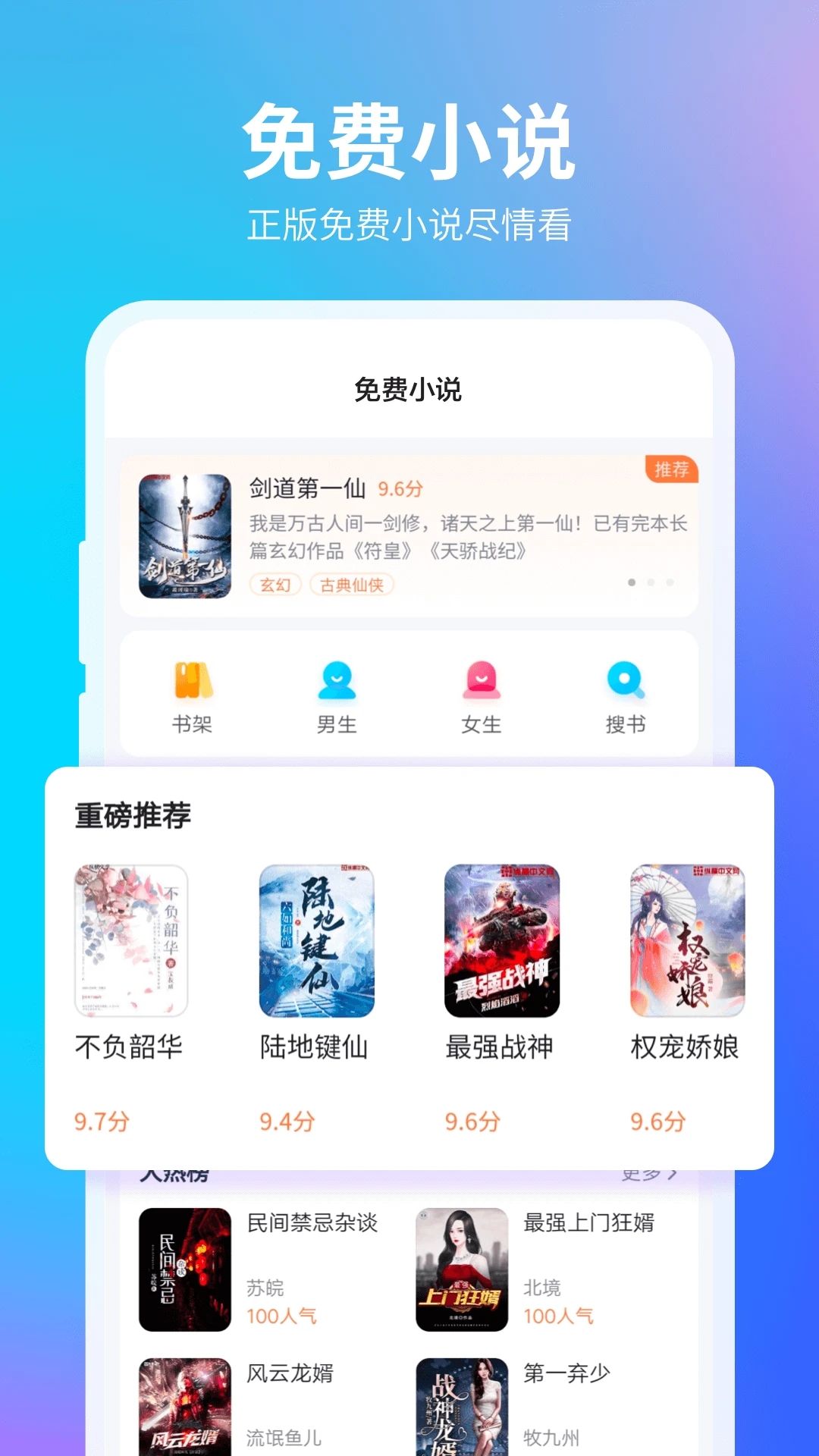 360浏览器APP官方版