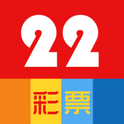 22彩票最新版