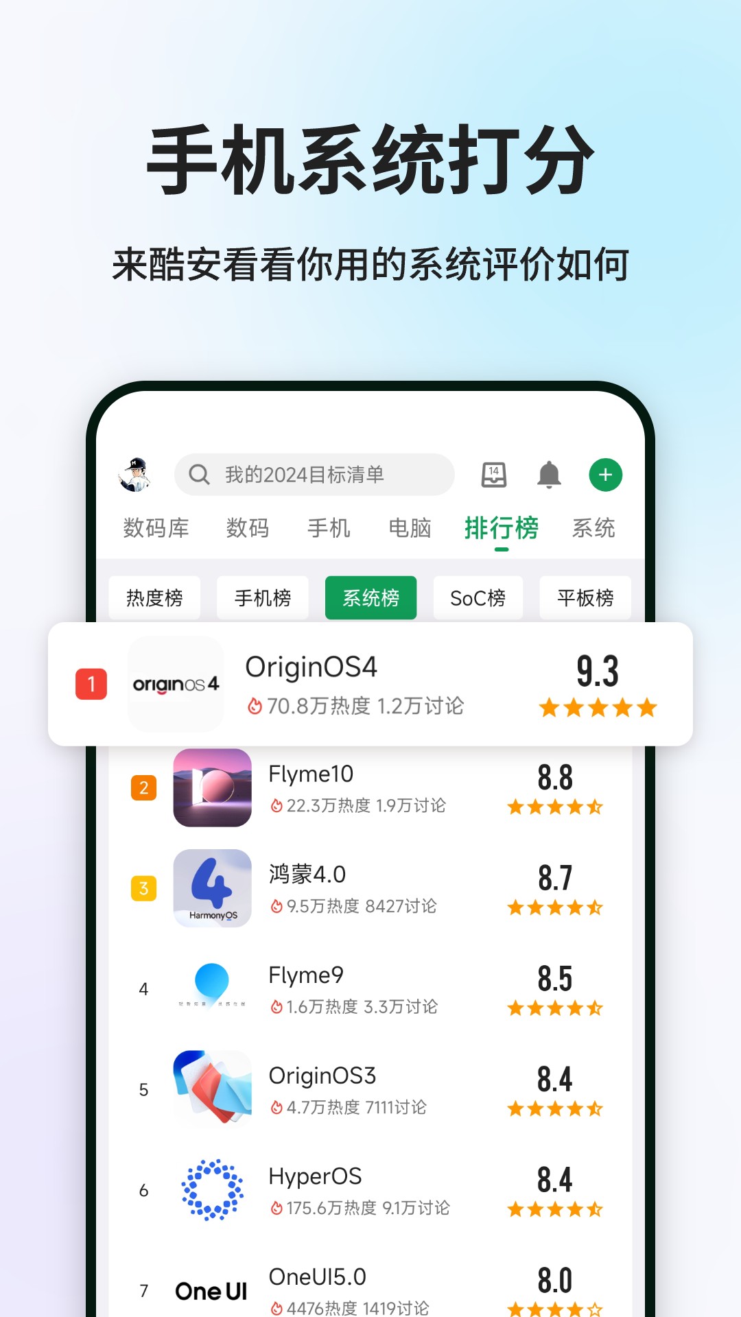 酷安APP最新版