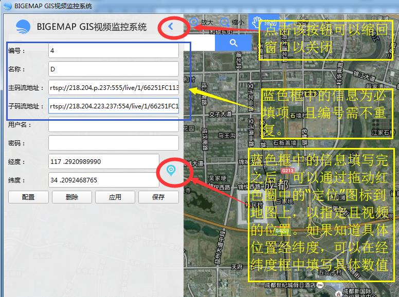 BIGEMAP地图下载器正版