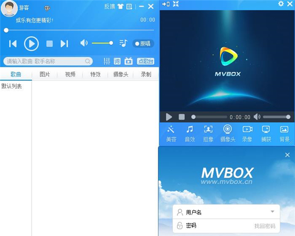 MvBox播放器最新版