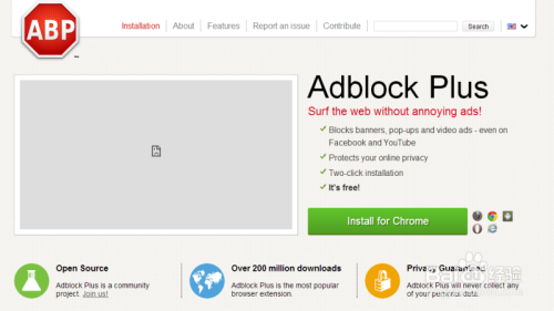 adblock浏览器插件正式版