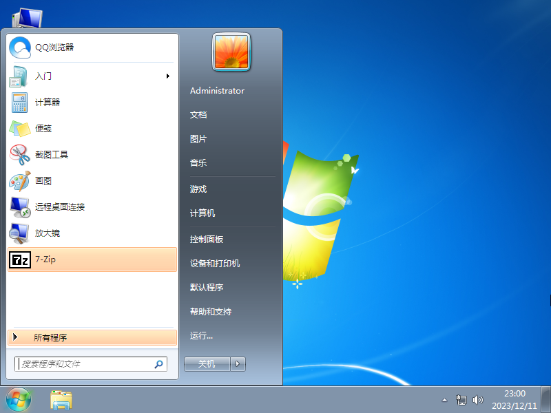 Win7原版纯净版下载|Win7 64位旗舰版下载