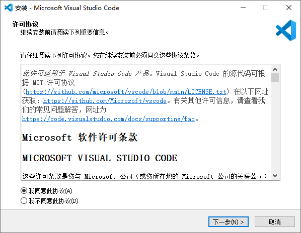 Visual Studio Code官方版