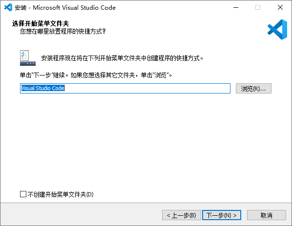 Visual Studio Code官方版