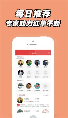 彩票开心彩票app手机客户端