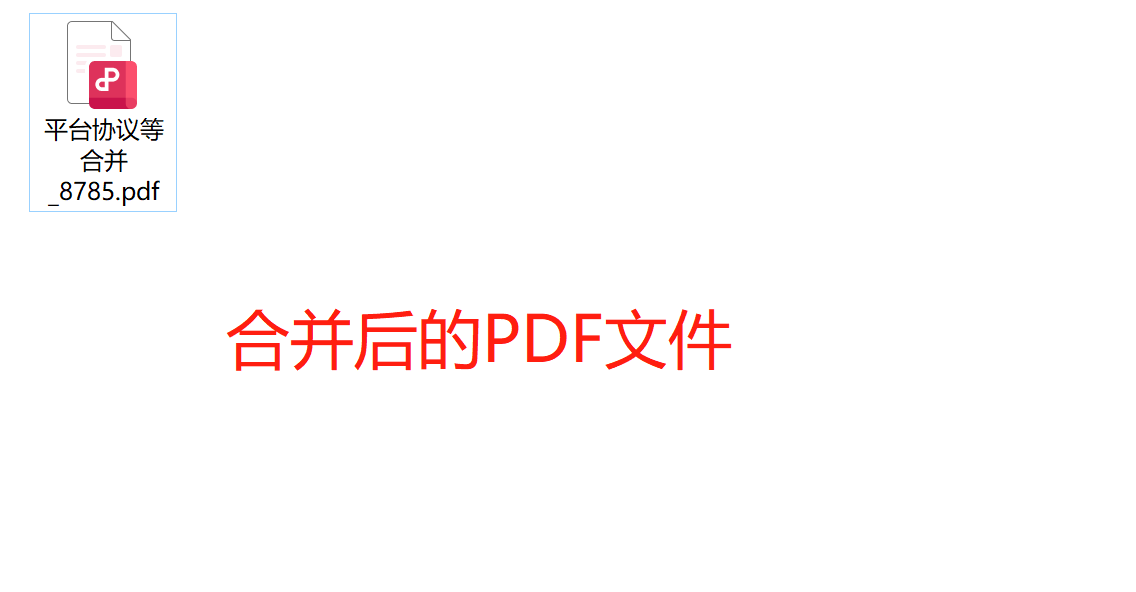 汇帮PDF转换器官方正式版