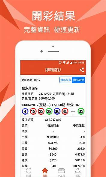 彩店宝APP2024最新版