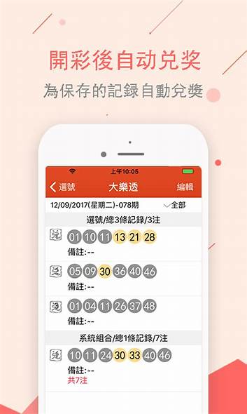 彩店宝APP2024最新版