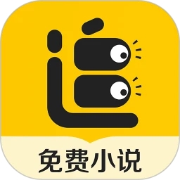 追读小说APP官方版