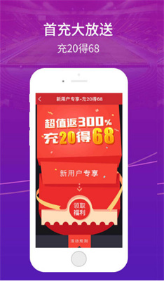 网络彩票app官方版