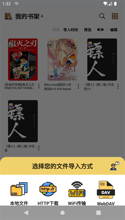 喔喔漫画升级版