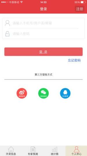 977娱乐彩票手机版