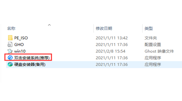 深度技术 Ghost Win10 64位  | Win10 64位纯净版下载