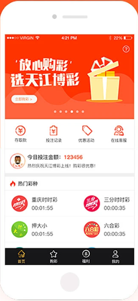派彩网app最新版