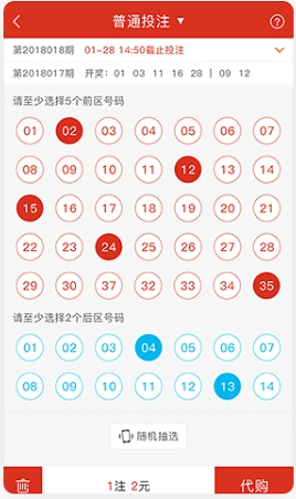 牛彩网正版官方