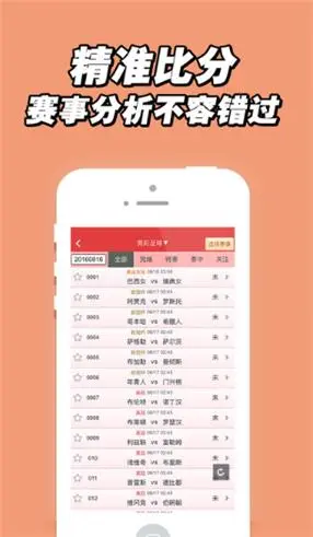 幸运乐彩票app最新版