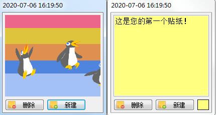 VovSoft Sticky Notes绿色版(桌面便签工具)