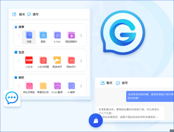 GPT浏览器正式版