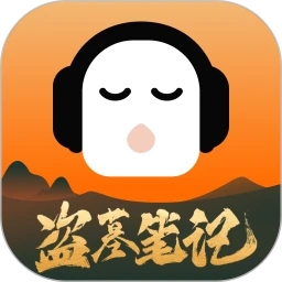 懒人听书APP最新版