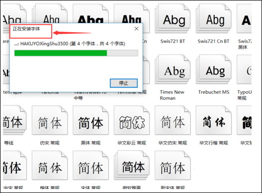 思源黑体简体中文版(免费商用)