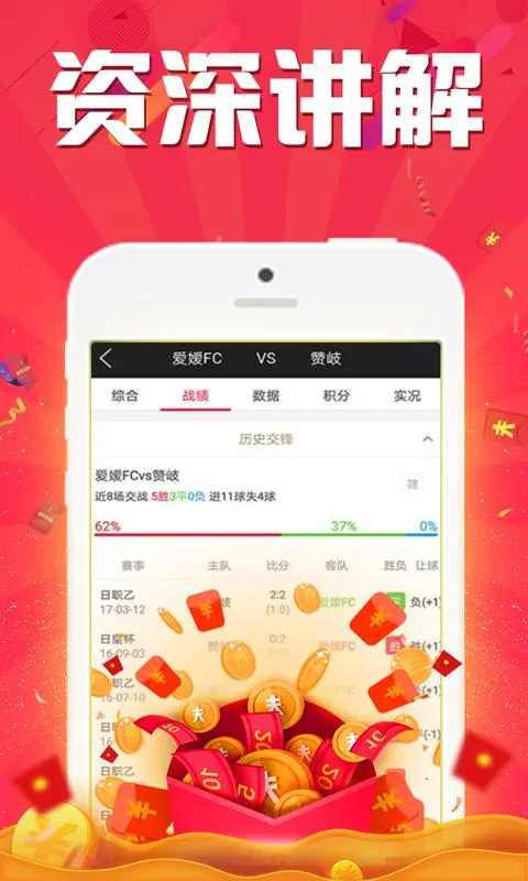 幸运乐彩票app官方版