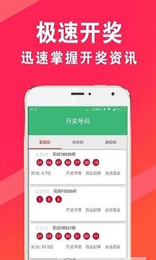 彩店宝app