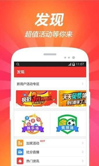 海南排列五软件智能公式计算