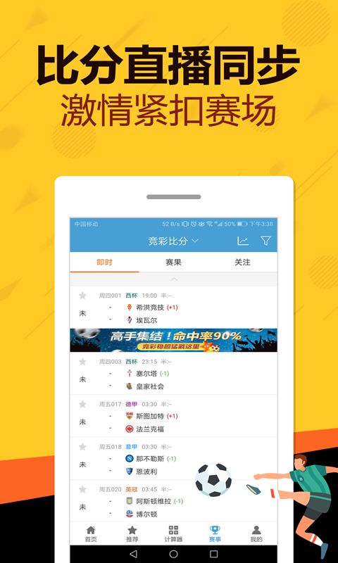 幸运乐143彩票app最新版