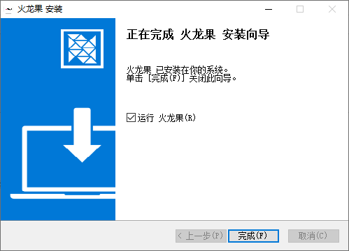 火龙果写作电脑版