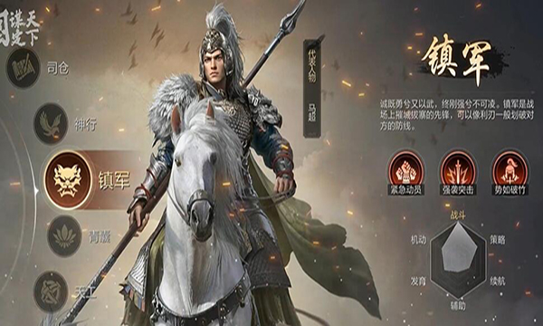 三国：谋定天下哔哩哔哩官服