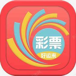 牛彩APPv8.1.6