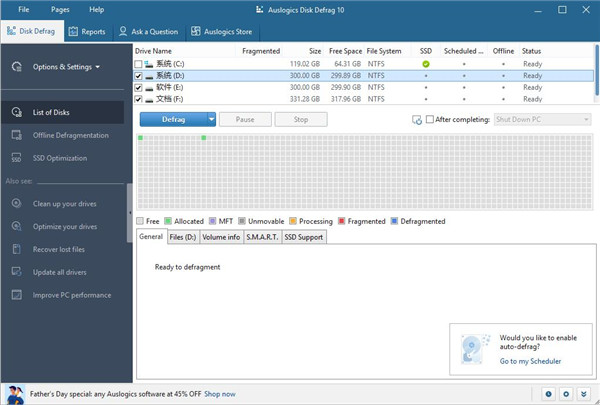 Auslogics Disk Defrag绿色版