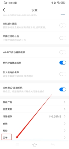 爱吾游戏手机版APP