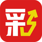 中彩彩票官方app