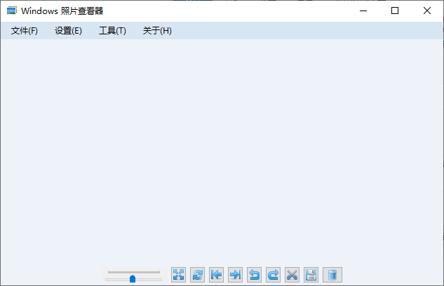 Windows图片查看器纯净版