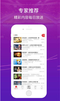 必发指数app(最精准)