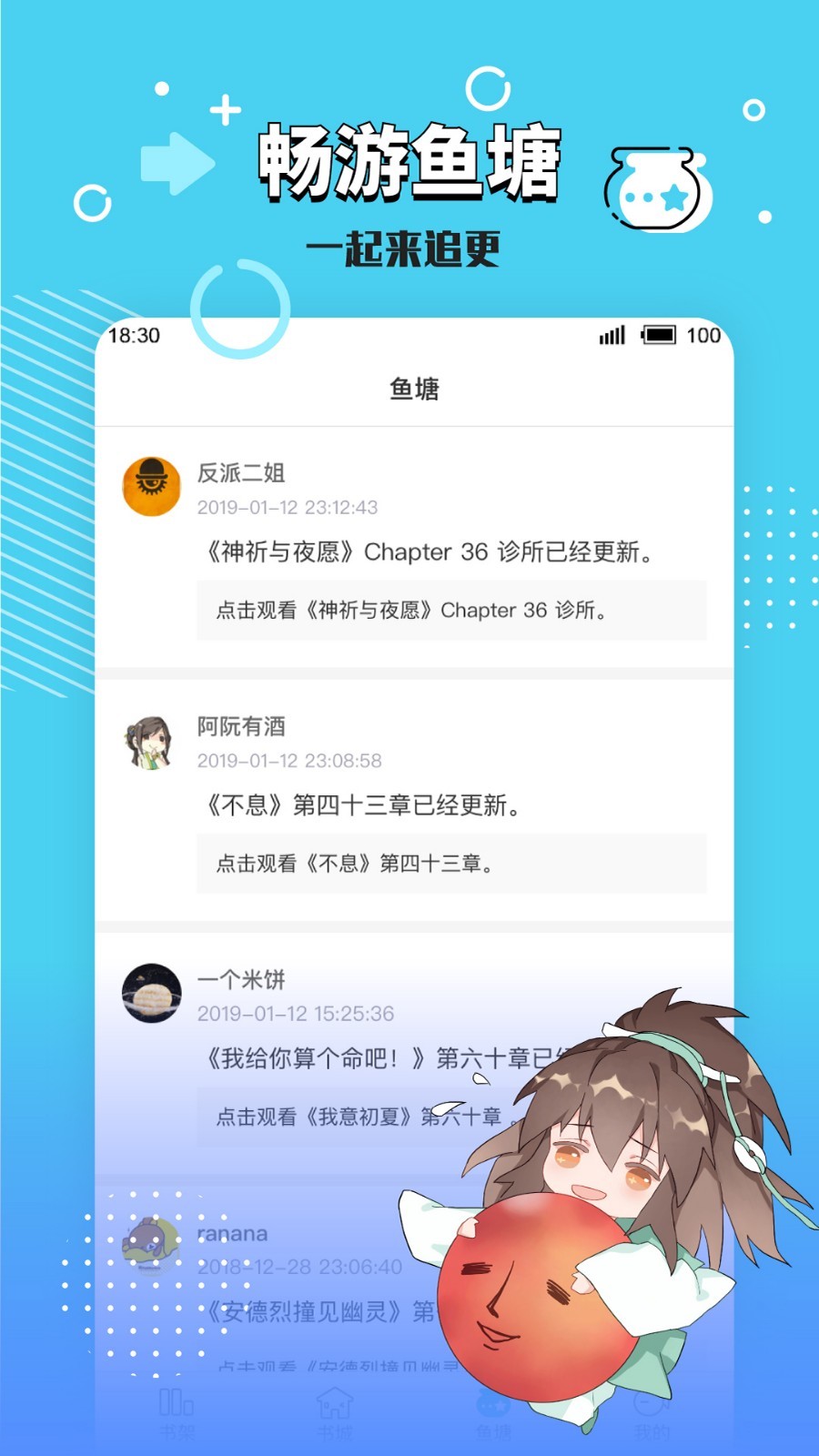 长佩文学升级版